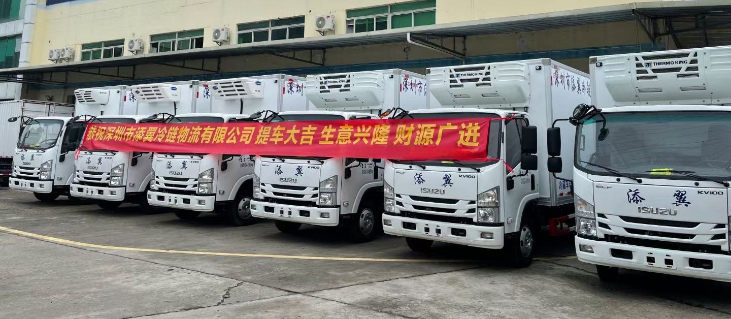 新能源冷藏車合作(圖1) 新能源冷藏車合作(圖1)