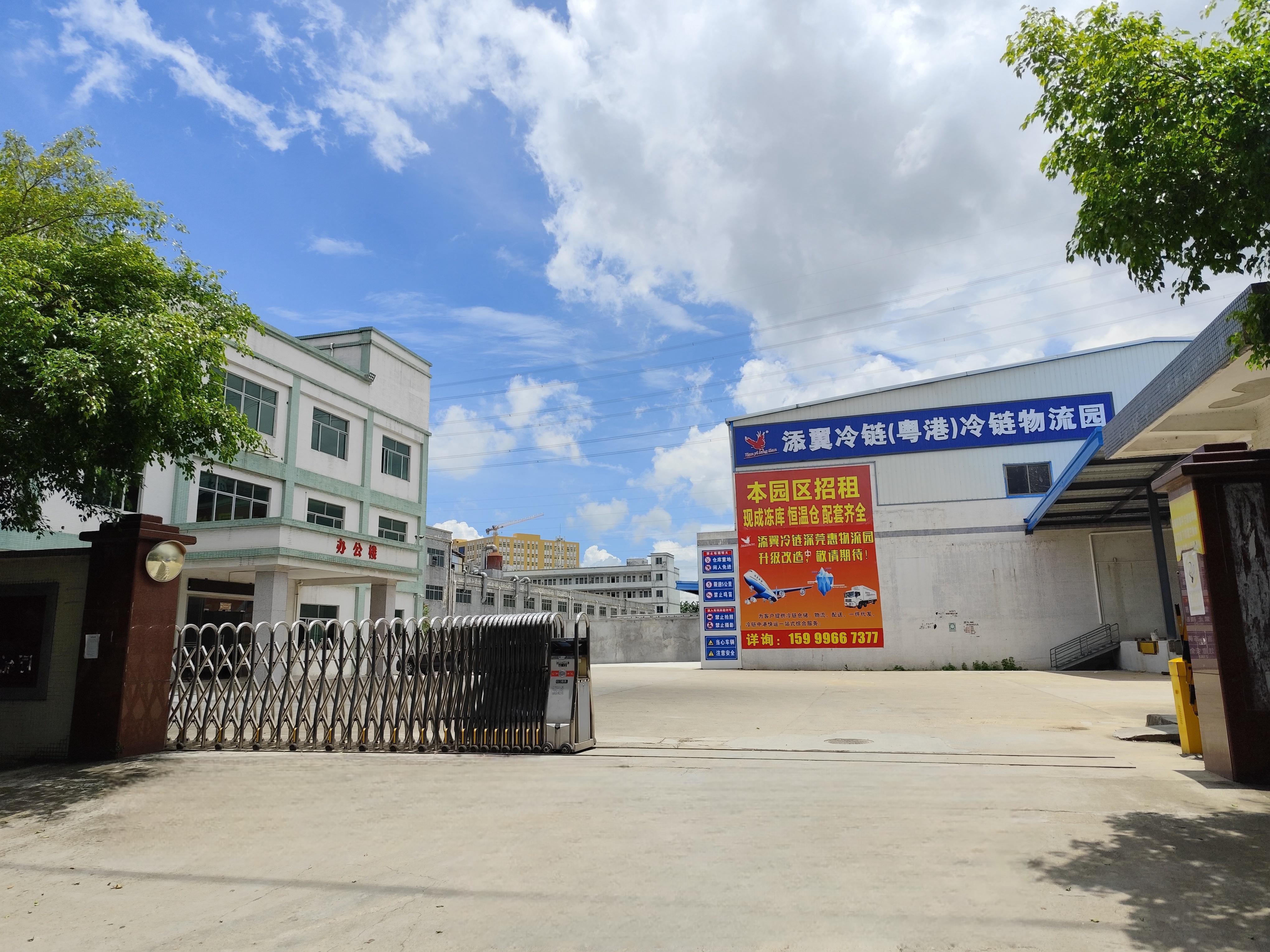 粵港冷鏈運(yùn)營(yíng)中心(圖1) 粵港冷鏈物流園(圖1)