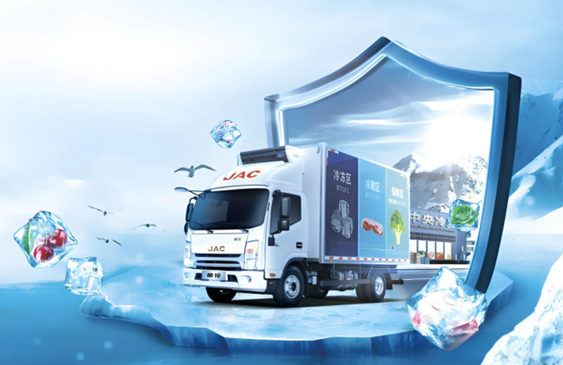 冷鏈物流是什么意思？冷鏈物流是什么行業(yè)(圖1)