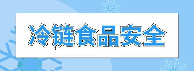 豬肉冷鏈物流食品安全要求(圖1)