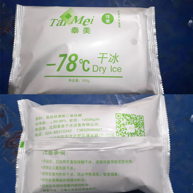 冷鏈溫控設(shè)備有哪些(圖2)