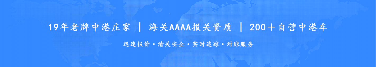 粵港澳冷鏈(圖3)